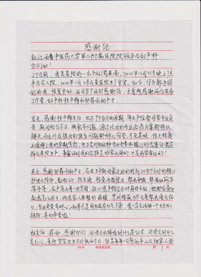 微信图片_20220303092139.jpg