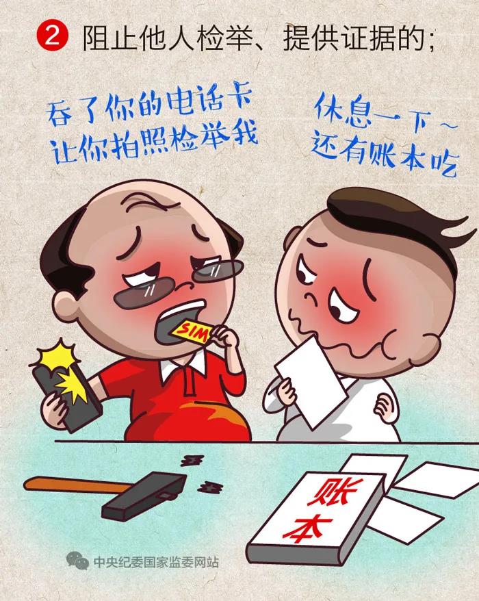 微信图片_20200701110854.jpg