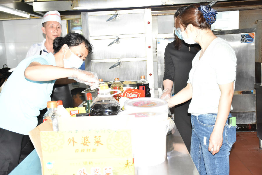 微信图片_20200917110526.jpg
