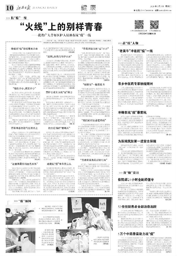 48853C16A335AFD629E79AF6902_85E94998_4EABB.jpg