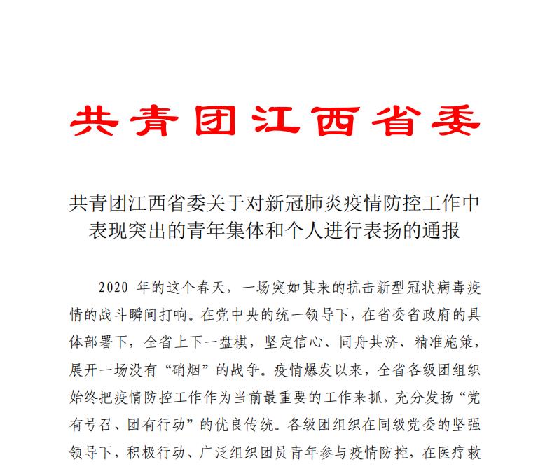 微信图片_20200220154319.jpg