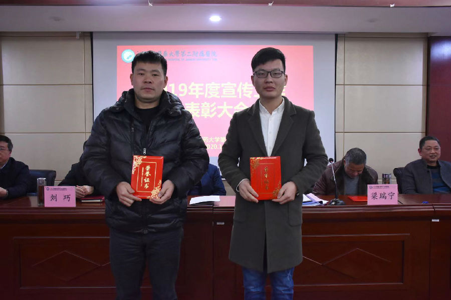 微信图片_20200116081629.jpg