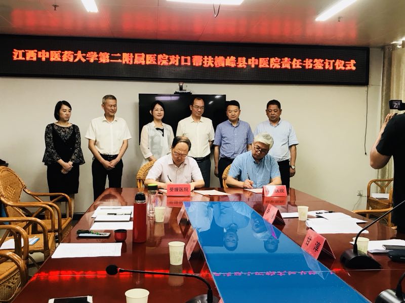 微信图片_20190524172808.jpg