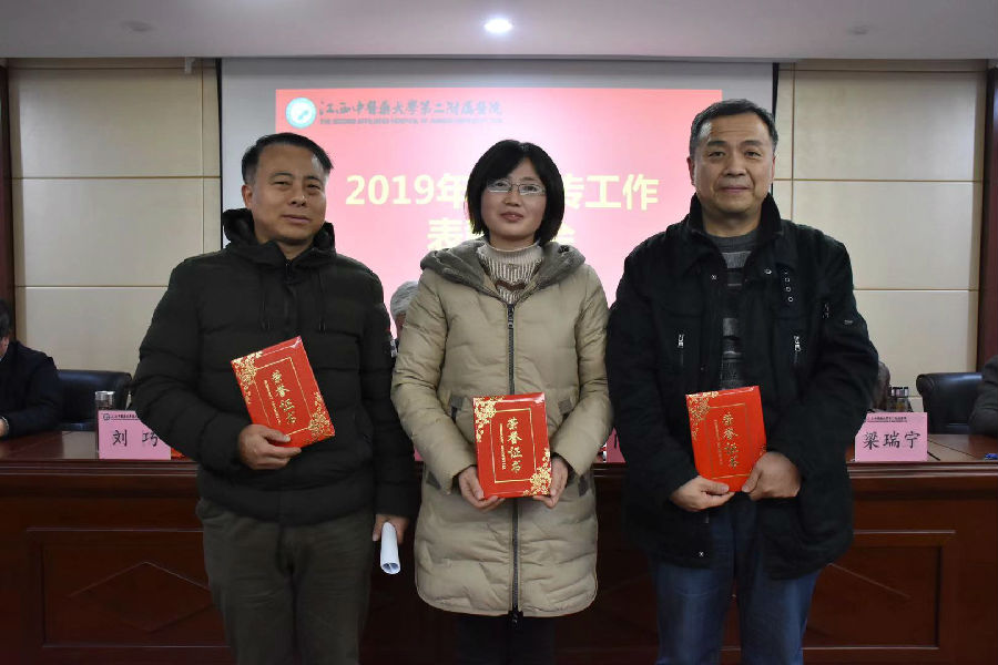微信图片_20200116081635.jpg