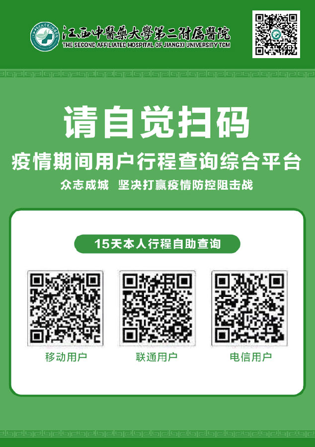 微信图片_20200224112607.jpg
