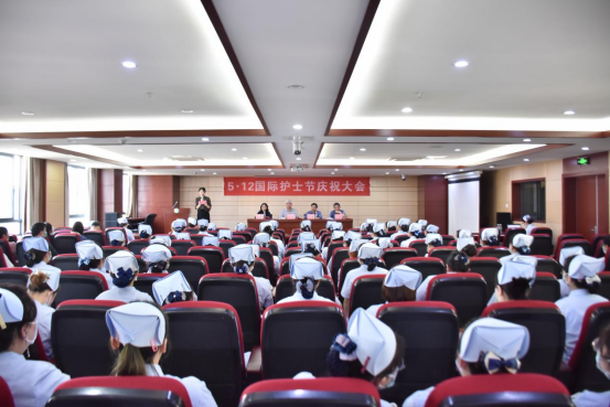 我们的护士，我们的未来——医院召开5.12国际护士节庆祝大会