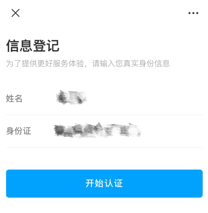 微信图片_20200309163152.png