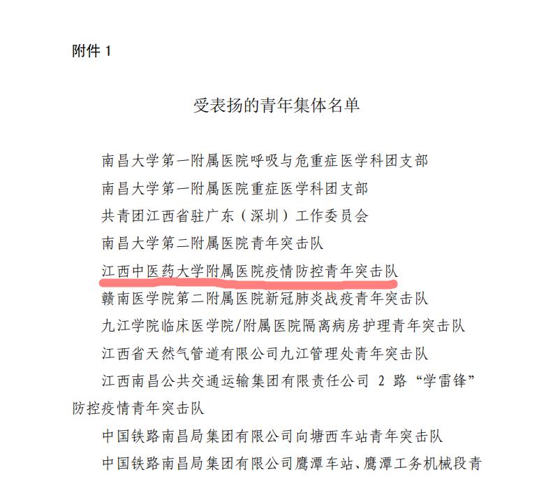 微信图片_20200220154324.jpg