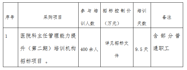微信图片_20200707152606.png
