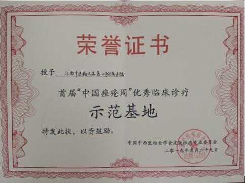 微信图片_20190416082628.jpg