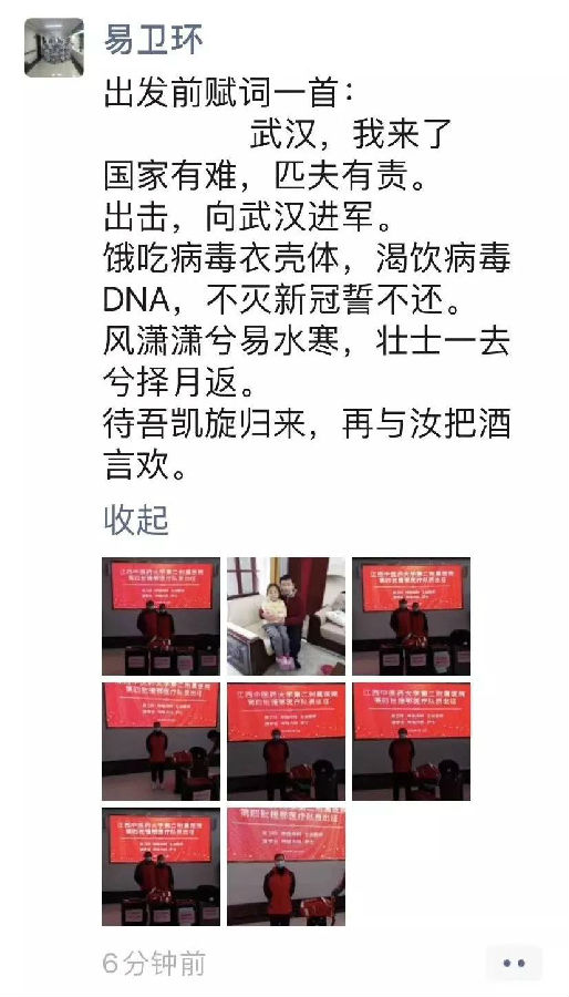 微信图片_20200214143411.jpg
