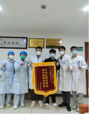仁心仁德好医生，全心全意为患者