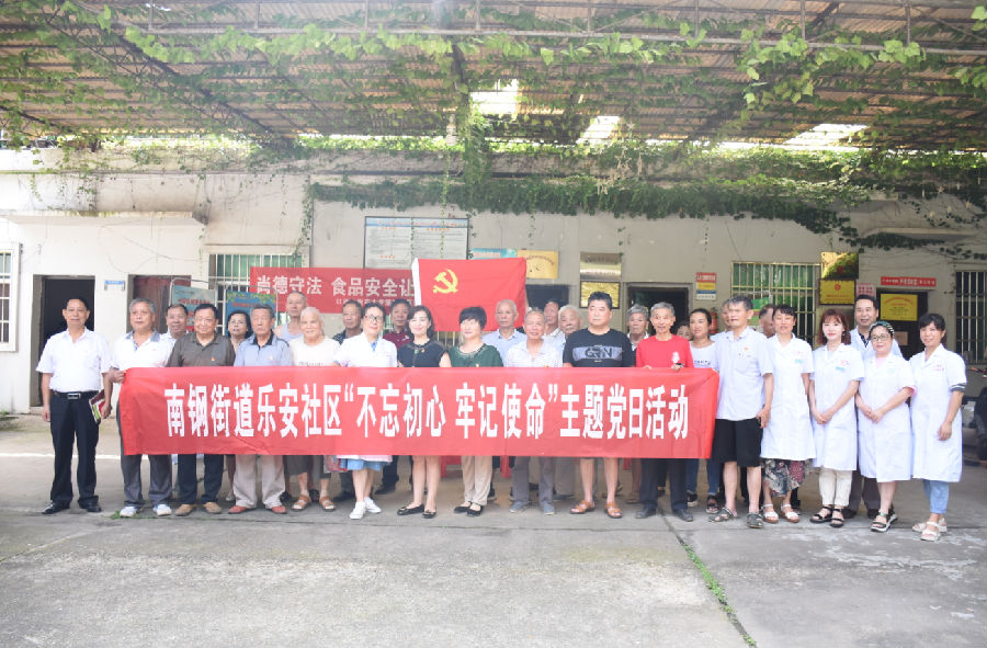 微信图片_20190730155321.png