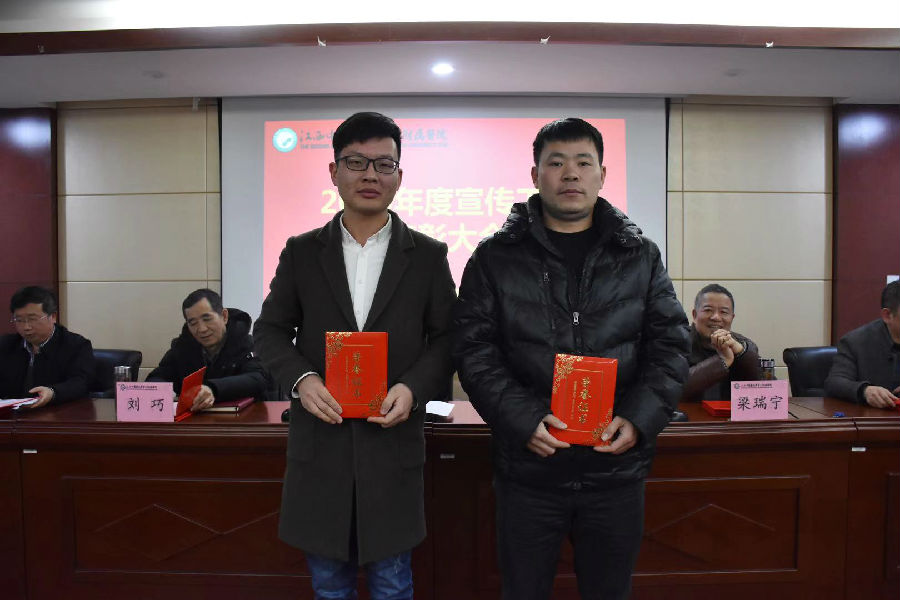 微信图片_20200116081634.jpg