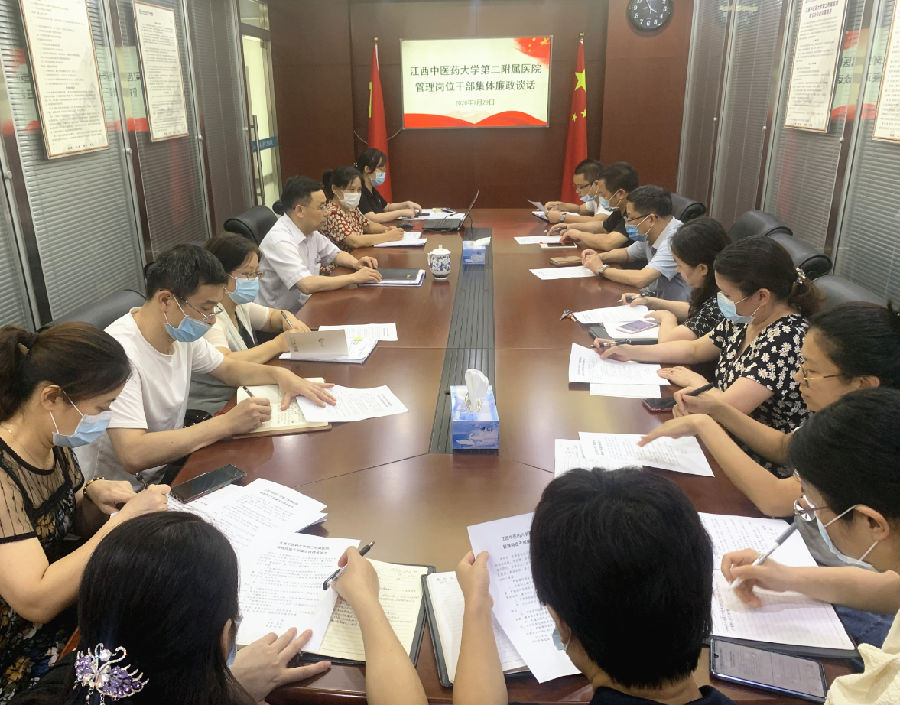 微信图片_20200730114926.png