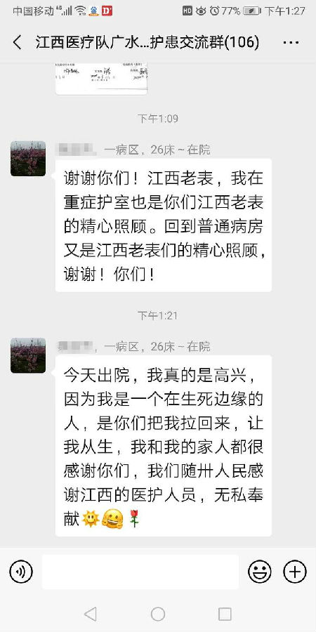 微信图片_20200304081304_副本_副本.jpg