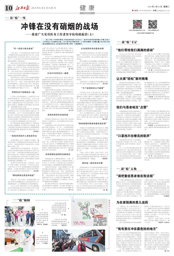 微信图片_20200225144540.jpg
