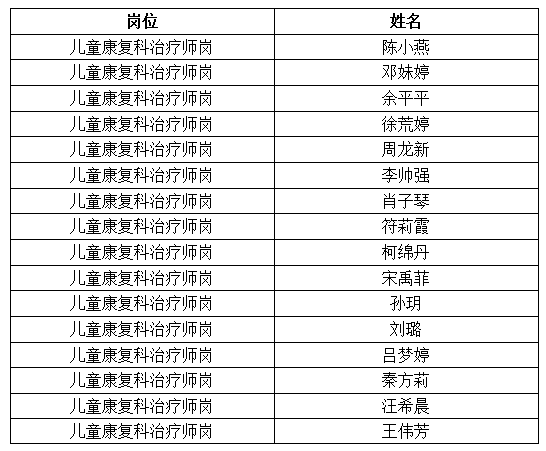微信图片_20200916202019.png