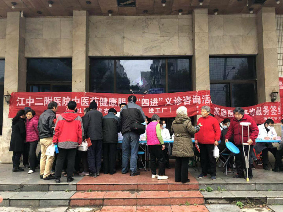 便民服务进社区(1).jpg
