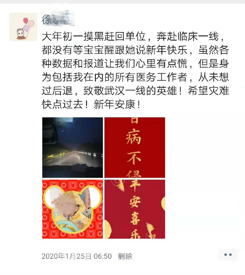 微信图片_20200202095123.jpg