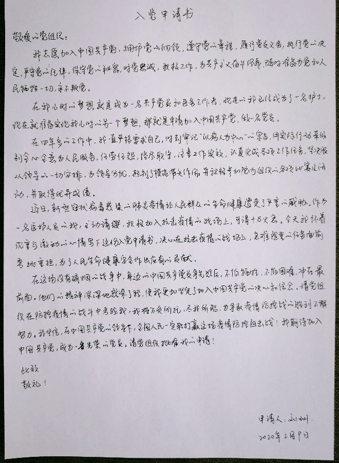 微信图片_20200210162212.jpg