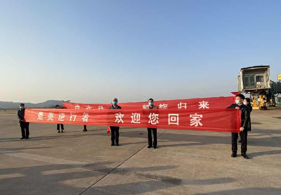 微信图片_20200326153902.png