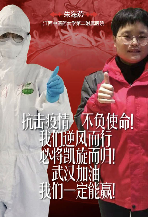 微信图片_20200225081817.jpg