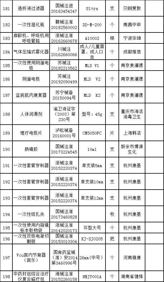微信图片_20200709103349.png
