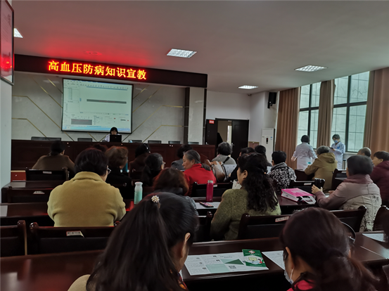 南钢社区卫生服务中心举办老年人高血压的防病宣教知识讲座