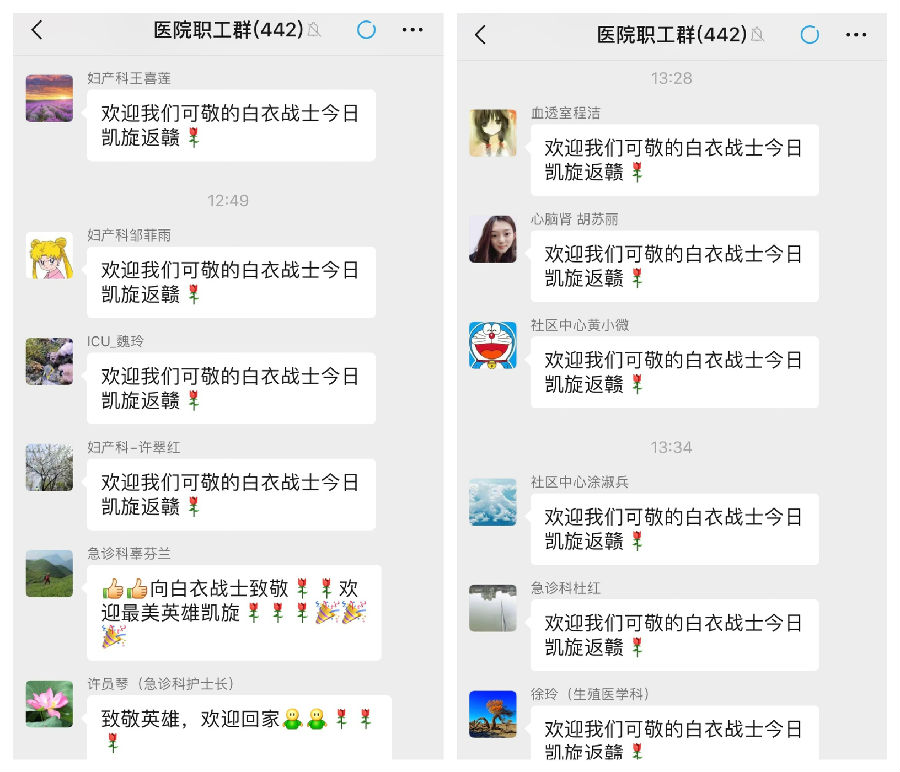 微信图片_20200320151328.jpg