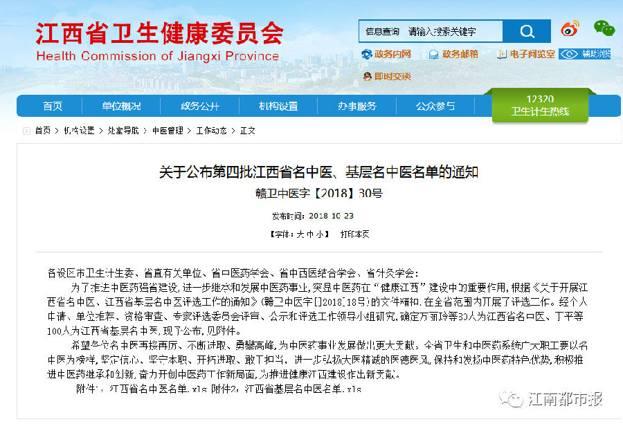 微信图片_20190624084020.jpg