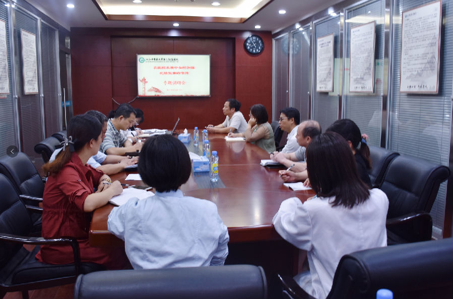 微信图片_20191017092906.png