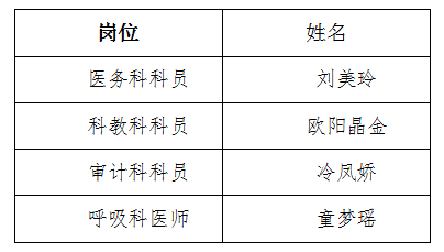微信图片_20200902102719.png