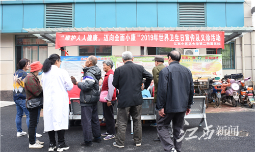 微信图片_20190423094930.jpg