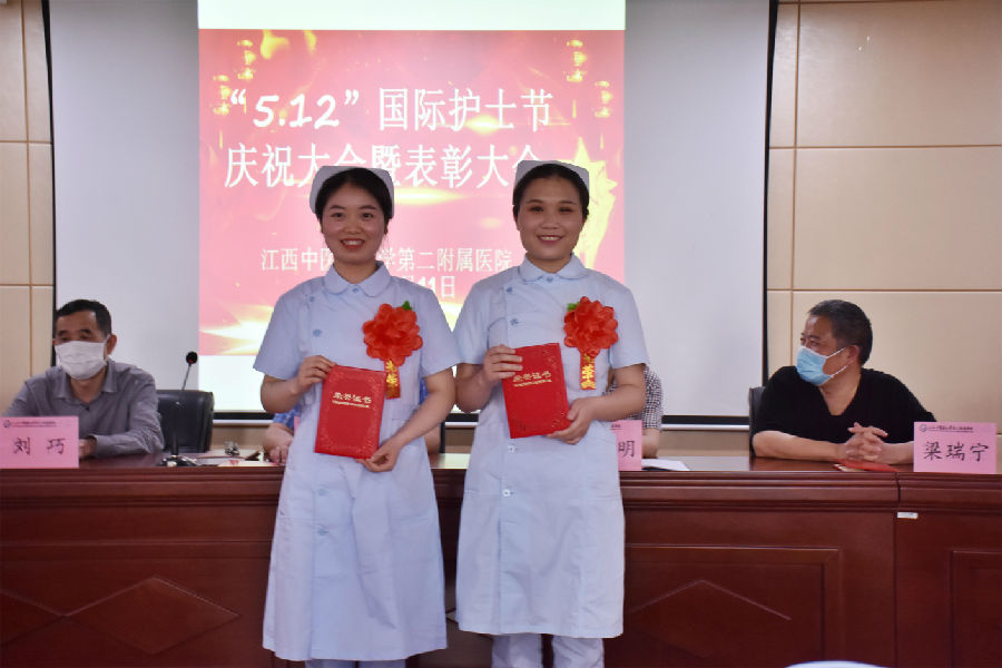 优秀带教老师.jpg