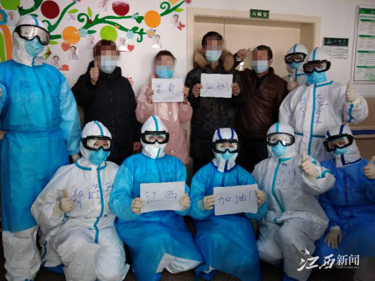 微信图片_20200304151638.png