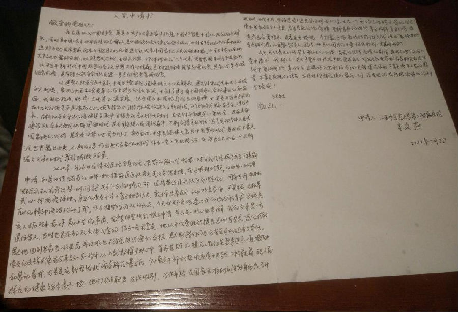 微信图片_20200206081327.jpg
