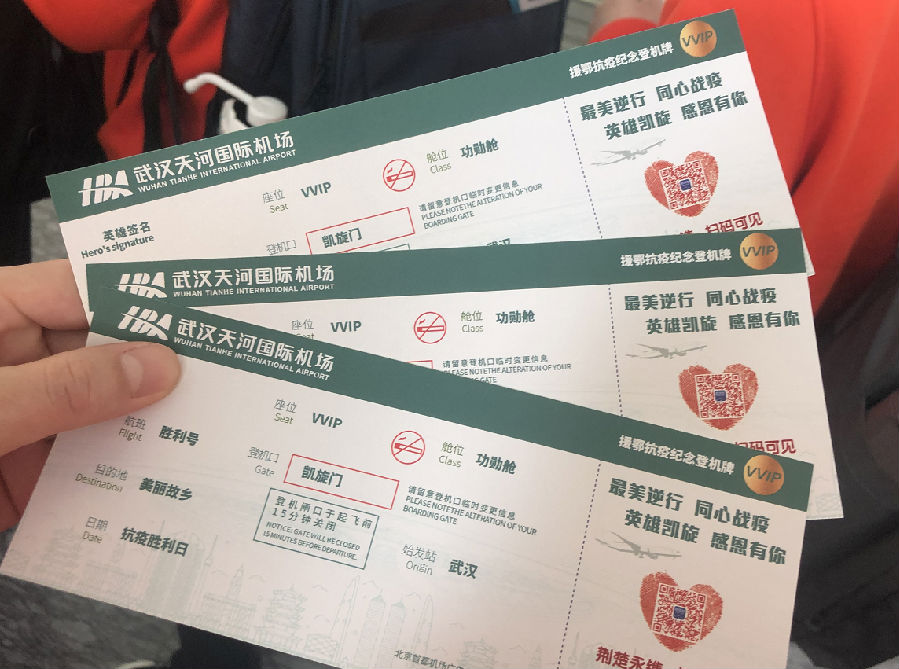 微信图片_20200326153310.png