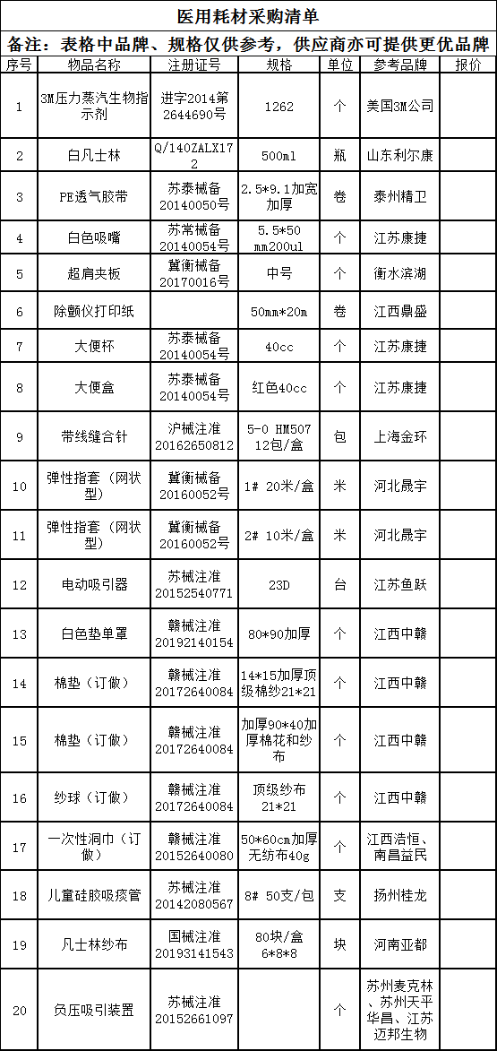 微信图片_20200709102603.png