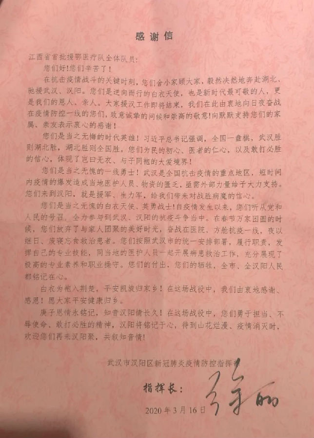微信图片_20200320145127.jpg
