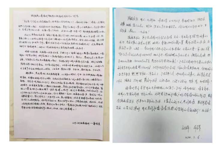 1583395437(1).png