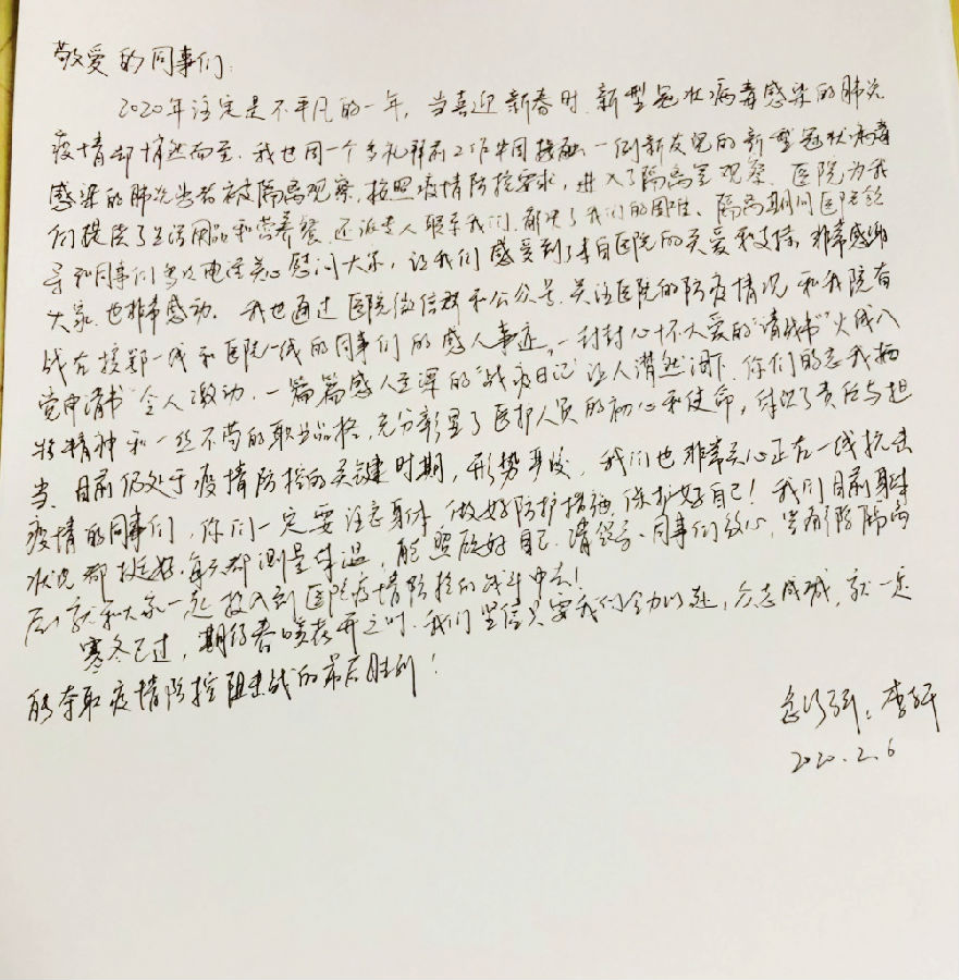 微信图片_20200209083828.jpg