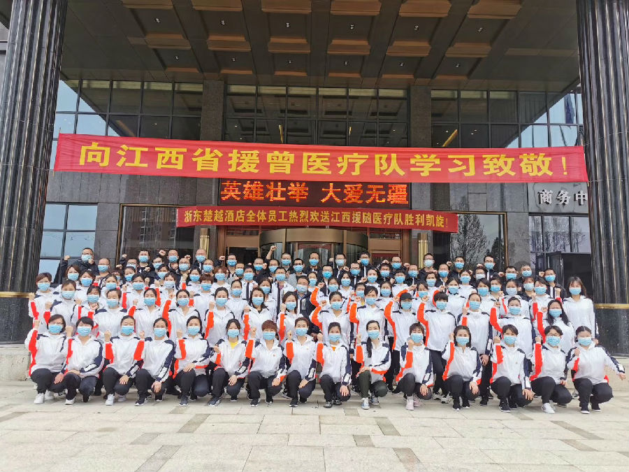微信图片_20200323082351.jpg