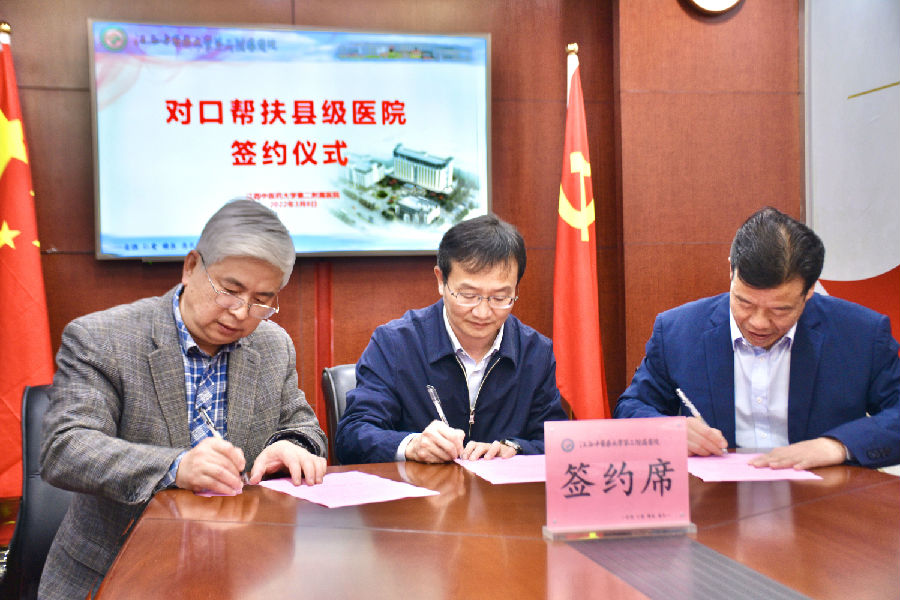 微信图片_20220309153700_副本.jpg