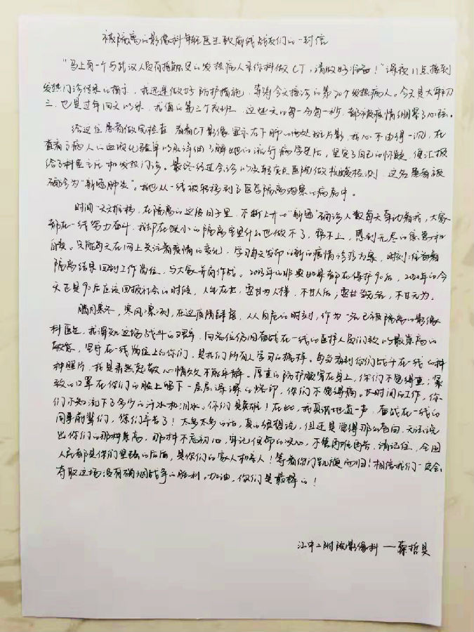 微信图片_20200208171717.jpg