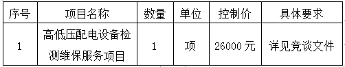 1638170403(1).png