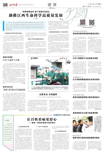 微信图片_20191210092711.jpg