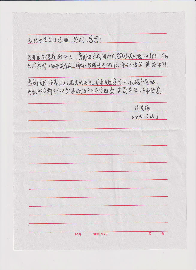 微信图片_20220303092143.jpg