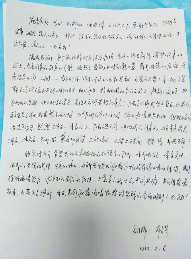 微信图片_20200208171724.jpg