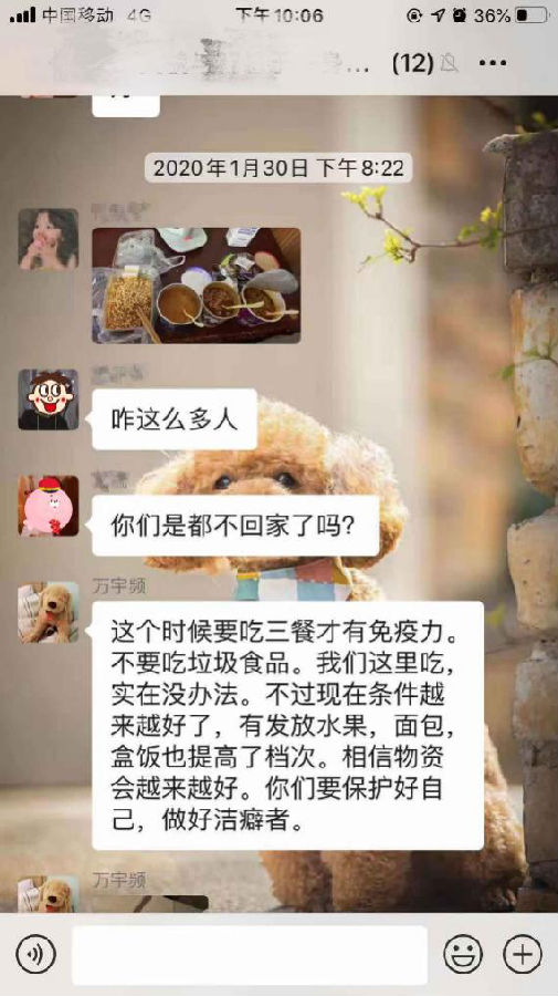 微信图片_20200204081905.png